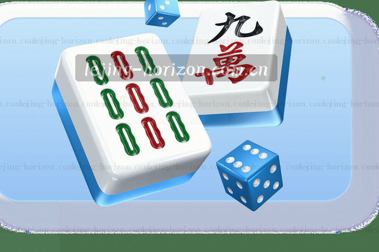 激战绿茵 荣耀瞬间