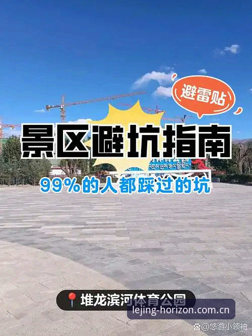 为什么你追的体育资讯总是慢半拍？一个“重构体验边界体育资讯”的深度避坑指南
