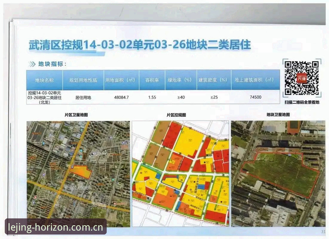 乐竟体育平台资讯板块使用指南：从数据偏差到毫秒级响应
