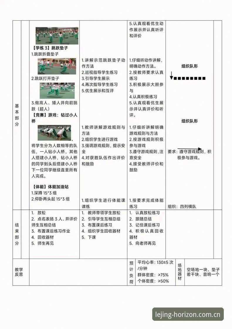 重构体验边界体育资讯 如何用重构体验边界体育资讯把赛前分析从“猜”变成“算”?
