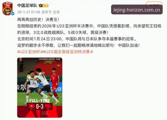 一个只踢了64分钟的球员，凭什么还能进国家队？